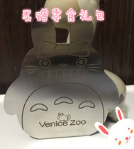 () Snow dragon cat springboard pedal stainless steel na cool plate squirrels flower branches nibble-proof