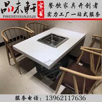 Smart smoke-free hot pot equipment Smoke-free hot pot table Haidilao smoke-free hot pot Marble hot pot barbecue table