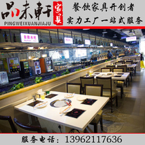 Factory direct sales Marble smoke-free self-service barbecue shabu-shabu one person one pot commercial custom skewers hot pot tables and chairs