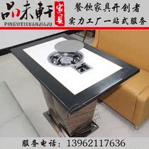 Factory direct sales marble gas stove hot pot table and chair combination Korean buffet induction cooker hot pot table gas stove