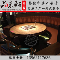 Factory customized solid wood old elm induction cooker Gas stove smoke-free purification pyrotechnic pot Barbecue table and chair combination