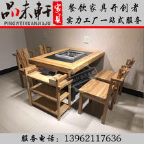 New old elm hot pot table and chair solid wood smoke-free purifier table without laying pipes Induction cooker table combination