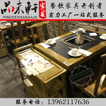 New solid wood marble fire stone smoke-free purification hot pot table and chair combination without laying pipes