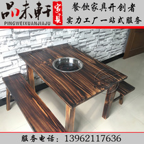 Marble hot pot table Induction cooker Gas stove Self-service hot pot barbecue table Charcoal burning solid wood dining table and chair combination