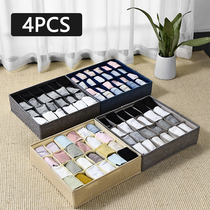 4PCS Storage Boxes Underwear Divider Drawer Lidded Closet Or