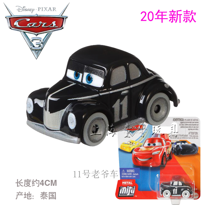Chocolate colored vintage car No. 11