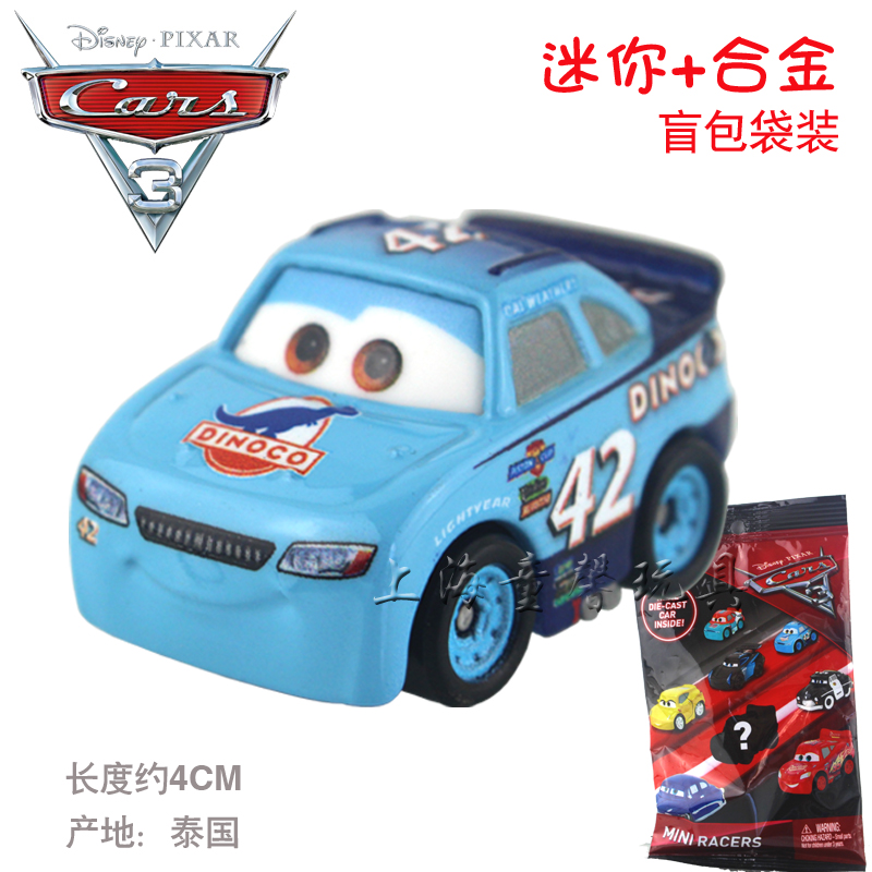 Sky Blue Racing Car No. 42