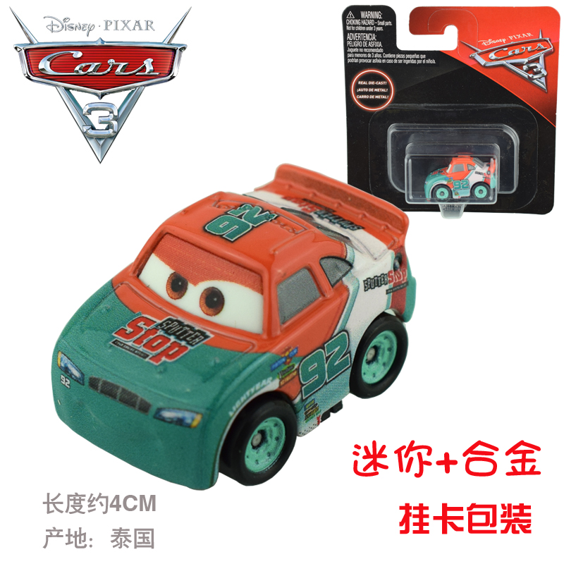 Card-92 racing car