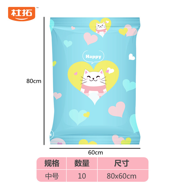 Household vacuum compression bag medium size clothes quilt special large quilt pumping air finishing storage artifact Household vacuum compression bag medium size clothes quilt special large quilt pumping air finishing storage artifact