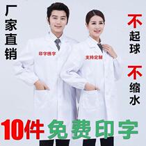 White coat long overalls Food Factory Kitchen canteen chef uniform thin coat lab workers clean clothing