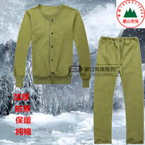 78-style military velvet thickened old-fashioned labor insurance cotton lint coal miners special cotton-padded clothes autumn velvet pants suit