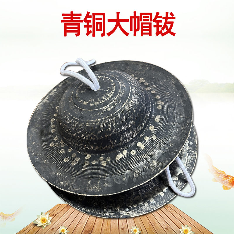 Professional handmade bronze large hat Old Black Grand Imposter Cymbals Cymbals 20 24 26 28cm 28cm Bronze Hairpin-Taobao