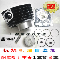 Suitable for Honda WH175-2-3-5 Cylinder CB190R Road CB190S Mammoth CB190X Cylinder Piston Ring