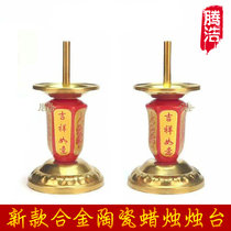 New alloy ceramic candle insert table Heqing insert Bamboo Sign Wax Candleholder Baigod Worship The Home Gift Buddha With Candle Holder
