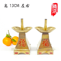 The Chaoshan Baie the Old Lord Baishen Supplies candle insert square footed candlelit candleholder candle holder Fueword candle holder pair