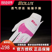 BOLUX (BOLUX)golf gloves womens hands golf ball cloth gloves summer