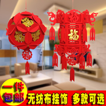 New Years New Year Red Lantern Festival Day New Years Day Lantern Happy Spring Palace Lantern Opening Wedding