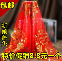 Bride red head cover Chinese wedding Phoenix embroidery gauze towel Wedding hijab new red hijab bag