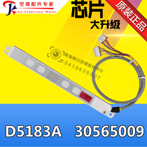 New suitable Gree air conditioning display board D5183A 30565009 remote control receiving board circuit board
