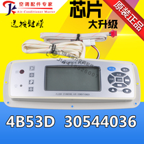 New suitable Gree air conditioning 2P3 cabinet machine display board 4B53D 30544036 GR3X-A control panel