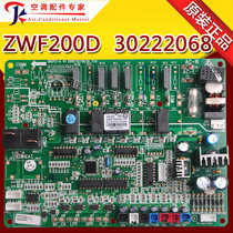 New suitable Gree air energy water heater motherboard computer board ZWF200D 30222068 replacement 30222073