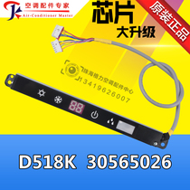 New suitable Gree air conditioning display board D518K 30565026 remote control receiving board circuit board
