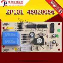Application of grid air conditioning phase sequence plate circuit board 46020056 phase sequence protector ZP101 GRZP101