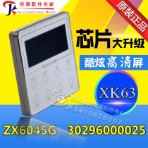 Application of Gliser Water Heater Bracelet Wire Controller XK63 ZX6045G 30296000025 stand-in ZX6045C