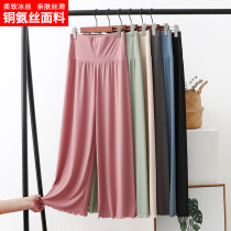 2021 summer Bing silk wide leg pants womens loose thin high waist hanging casual pants thin straight pants large size nine-point pants