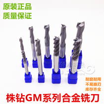 Zhuzhou Diamond 4 blade alloy milling cutter GM-4E-D5 0 5 5 6 0 7 0 8 0 9 0 10 0