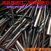High quality imported second-hand overall tungsten steel milling cutter alloy milling cutter high hardness various size length before auction inquiry