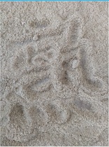 Chinese cooked edible pestle bran tax rice bran 250g