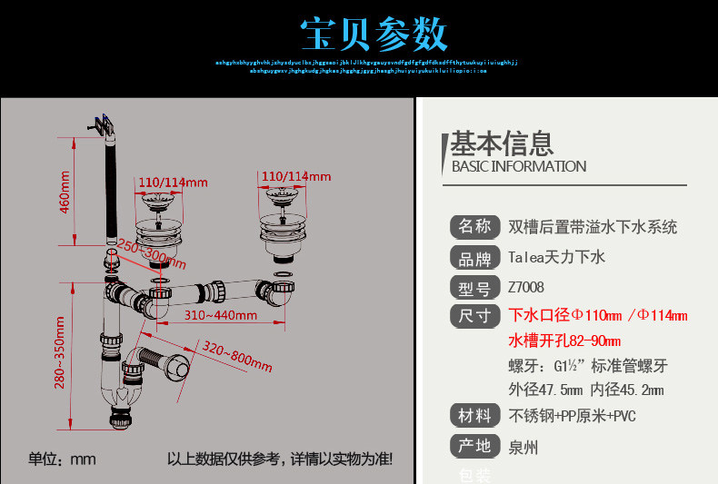 科勒厨房水槽下水器洗菜盆配件水池提篮洗碗池双槽排水管套装包邮