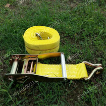 Thickened bundler tensioner car transport aircraft belt truck strapping belt truck bundler 5cm