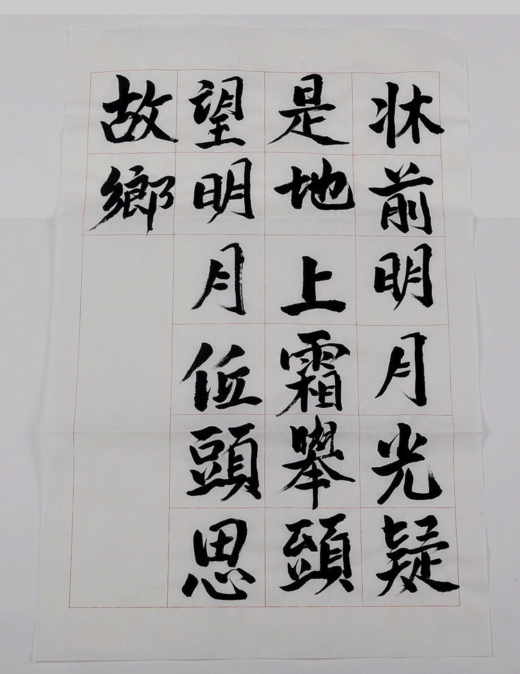 安徽泾县宣纸四尺三开带格子生宣纸方格毛笔书法练习临摹带落款纸