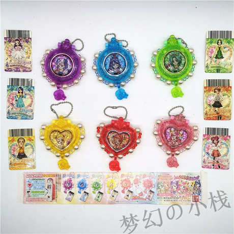 Bandai yes! The beautiful girl of light GOGO dream original hope bracelet jewelry transformer pendant game console linkage gashapon Bandai yes! The beautiful girl of light GOGO dream original hope bracelet jewelry transformer pendant game console linkage gashapon