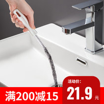 Home Sewer Hair Cleaner Kitchen Sink Kitchen Sink Free Bending Anti-Clogging Clean Hook Pipe Dredge