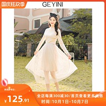 Ge Yini 2021 new autumn dress design feel waist thin skirt long skirt thick long sleeve knitted dress women