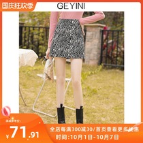 Ge Yini 2021 new autumn zebra pattern high waist thin A- line dress skirt hip skirt hairy skirt women