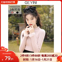 Ge Yini 2021 new autumn and winter black long sleeve slim body base shirt pullover sweater knitted sweater women