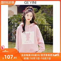 Ge Yi Ni autumn 2021 New loose small fried street jacket plus velvet padded top hooded sweater female