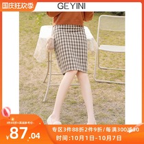 Ge Yini 2021 new autumn high waist A- line dress in the long section of the hip lattice dress hairy half long skirt women