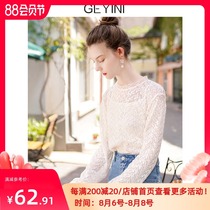 Ge Yini autumn new womens sweet loose white mesh fairy super fairy long-sleeved top bottoming lace shirt