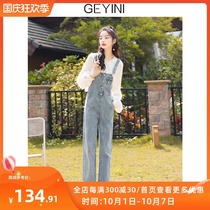 2021 new autumn Korean version of loose straight tube high waist slim small big leg old father with pants jeans women