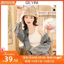 Ge Yini autumn and winter white sleeveless top plus velvet padded short slim body with base knitted camisole Vest Women