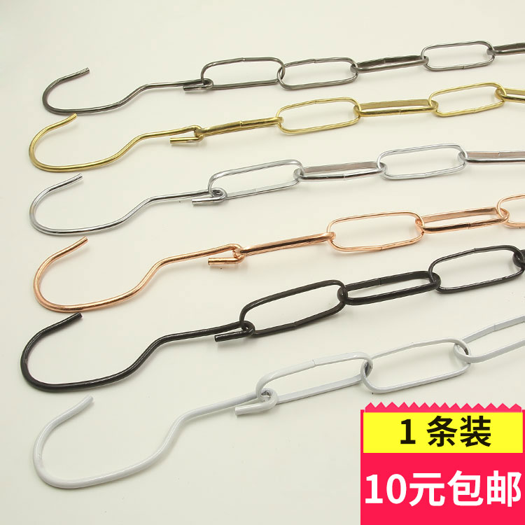 Clothing store S hook hanging clothing chain chain display rack clothes hook hanger hanging ring shop decoration props