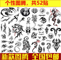 Tattoo applique arm male tattoo waterproof simulation lasting sexy watermark sticker custom scorpion Dragon tiger totem sticker tide