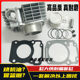 Zongshen Xuanfeng Feishang ZS150-GY-6E-6B-48A-58-68-73-76 실린더 실린더 피스톤 링 세트에 적합합니다. Zongshen Xuanfeng Feishang ZS150-GY-6E-6B-48A-58-68-73-76 실린더 실린더 피스톤 링 세트에 적합합니다.
