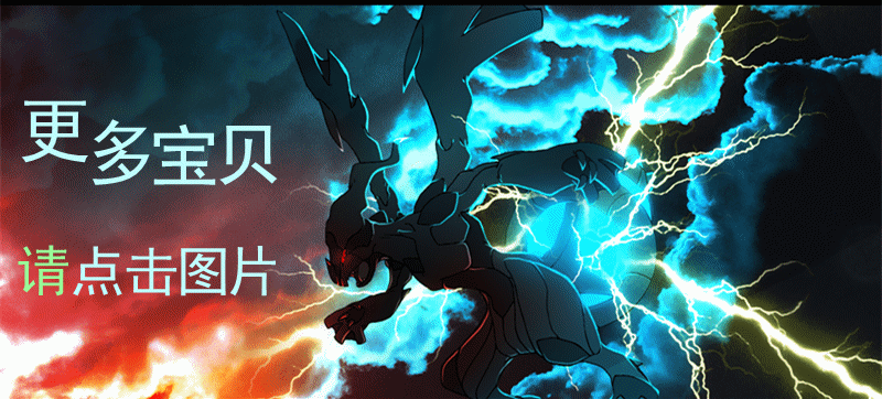 神奇宝贝皮卡丘 口袋妖怪手办 超梦mc tomy盒装地龙烈