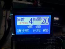 12864 with font library Traditional Chinese font library doll machine with Taiwan export screen 12864 Traditional font library